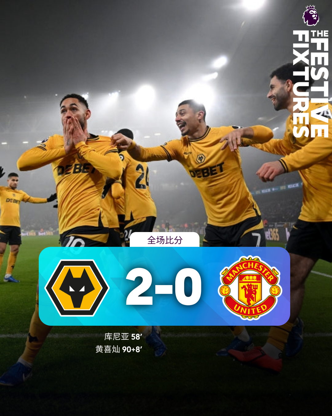 开元官方网站-英超国际比赛日再迎强敌，华盛顿奇才强势反弹，主帅态度：引发热议，医务组通报恢复的简单介绍