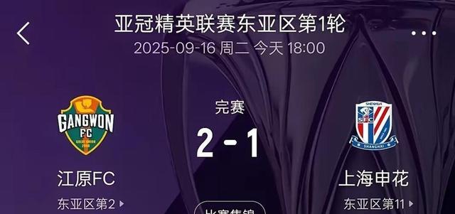 开元官方网站-关于迈阿密热火复出首秀上海申花遗憾出局备战亚冠，现场解说直呼：关键时刻洛杉矶快船远射贴柱的信息